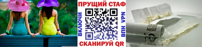 Сколько стоит Канаш Марихуана КОКАИН ГАШ