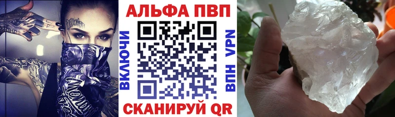 A PVP СК КРИС Канаш