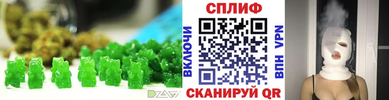 Еда ТГК конопля  Канаш 
