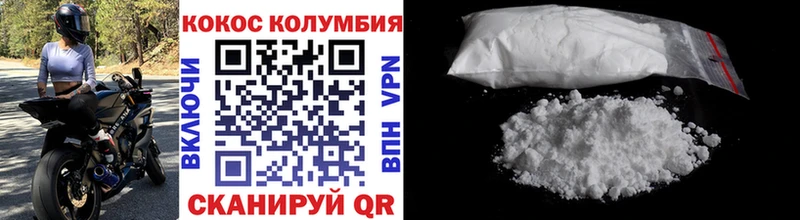 kraken сайт  Канаш  COCAIN FishScale 