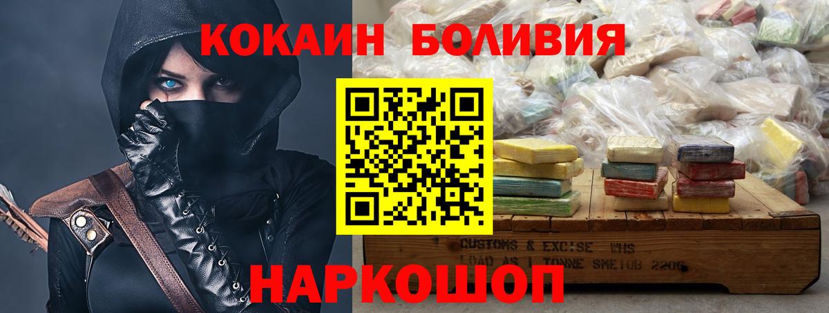 Кокаин Перу Канаш