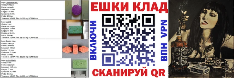 kraken вход  Канаш  Экстази круглые  наркошоп 