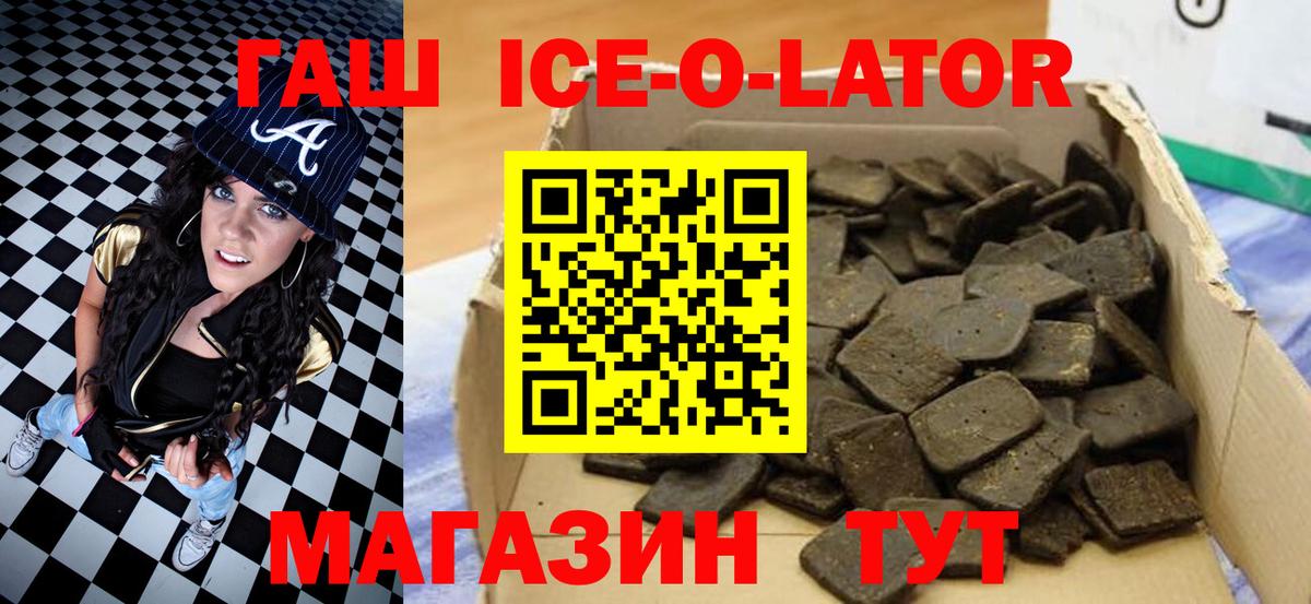 ГАШИШ VHQ Канаш