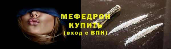 марихуана Пестово
