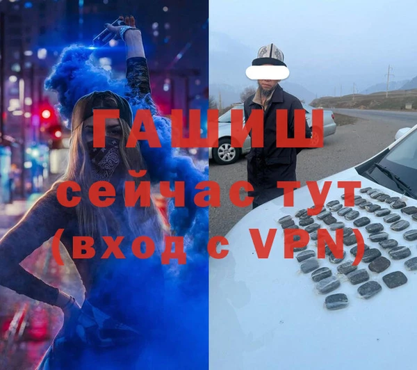 Альфа ПВП Алзамай