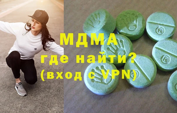 гашишное масло Пересвет