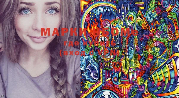 гашишное масло Пересвет