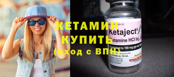 марихуана Пестово