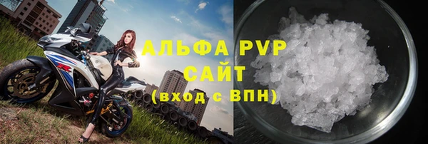 сатива Алексин