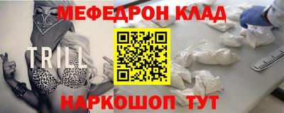 альфа пвп Краснодар