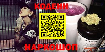 мефедрон VHQ Краснознаменск