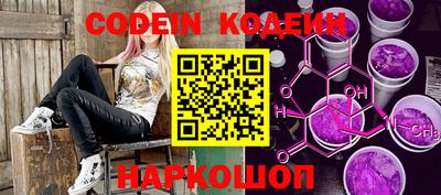 мефедрон VHQ Краснознаменск