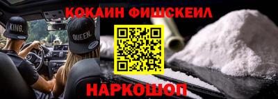 мефедрон VHQ Краснознаменск
