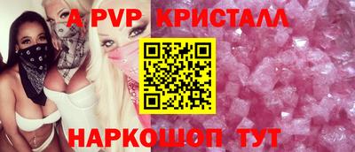 мефедрон VHQ Краснознаменск