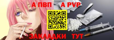 меф Краснокаменск