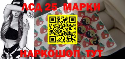 меф Краснокаменск