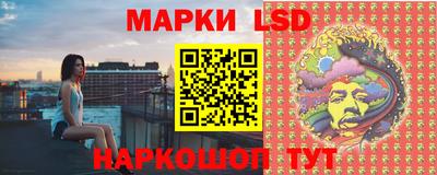 меф Краснокаменск