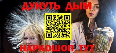 мефедрон VHQ Краснознаменск