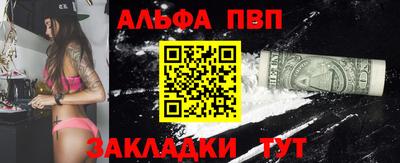 мефедрон VHQ Краснознаменск