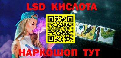 альфа пвп Краснодар