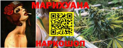 мефедрон VHQ Краснознаменск