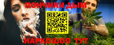 альфа пвп Краснодар