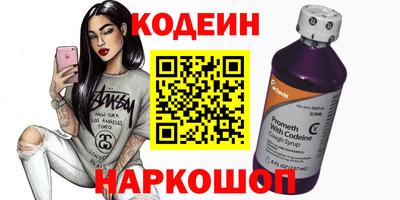 мефедрон VHQ Краснознаменск
