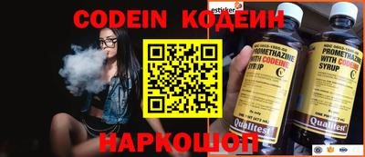 меф Краснокаменск