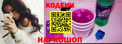 меф Краснокаменск