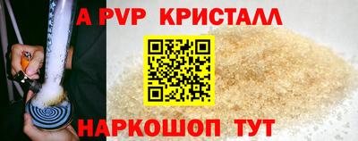 меф Краснокаменск