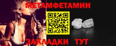 мефедрон VHQ Краснознаменск