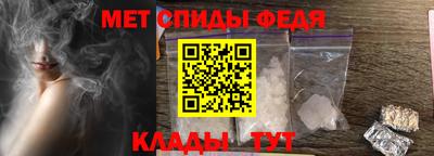 мефедрон VHQ Краснознаменск