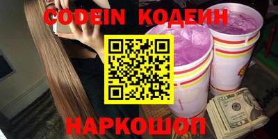 мефедрон VHQ Краснознаменск