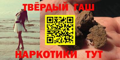 мефедрон VHQ Краснознаменск