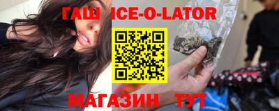 меф Краснокаменск