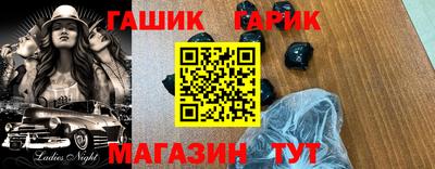 мефедрон VHQ Краснознаменск