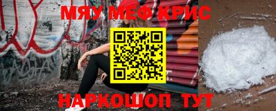 альфа пвп Краснодар