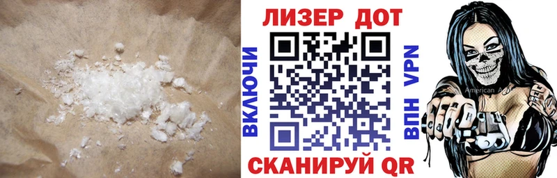 ЛСД экстази ecstasy  даркнет сайт  дарк нет Telegram  Канаш 