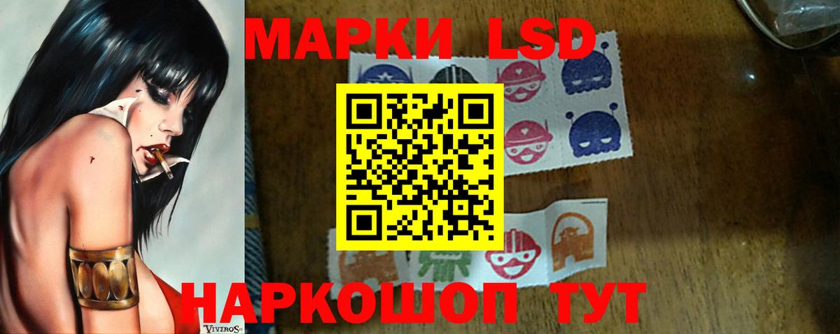 Канаш  ЛСД экстази ecstasy  Вход с VPN  LSD-25 экстази кислота 