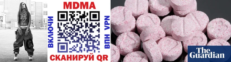 MDMA VHQ  Канаш 