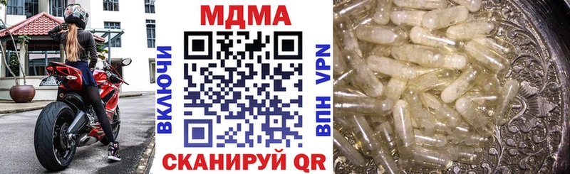 MDMA crystal Канаш
