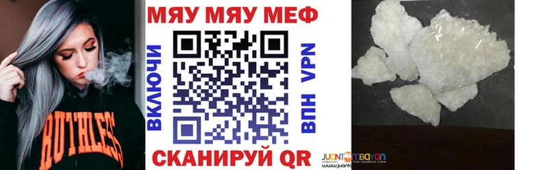 блэк спрут ONION  Канаш  Мефедрон VHQ  где купить  