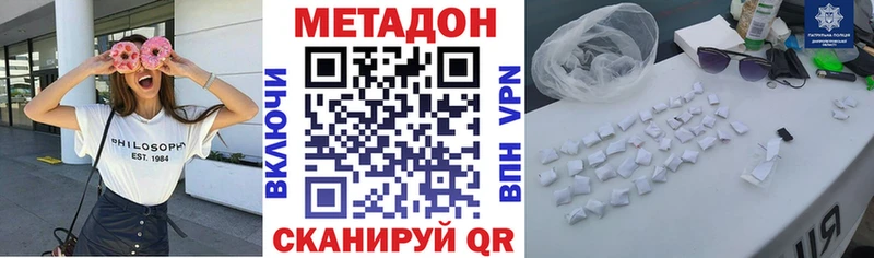 blacksprut ссылки  Канаш  Метадон кристалл 