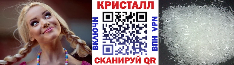 Метамфетамин мет Канаш
