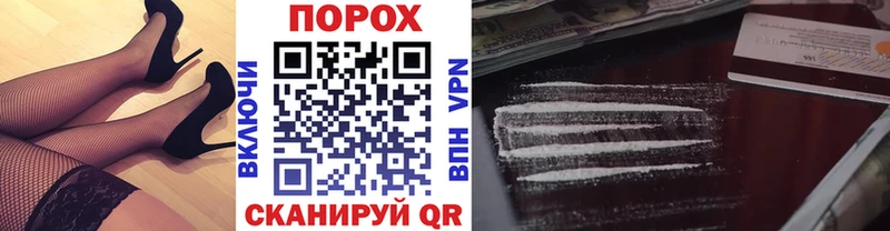 наркота Канаш Метамфетамин кристалл