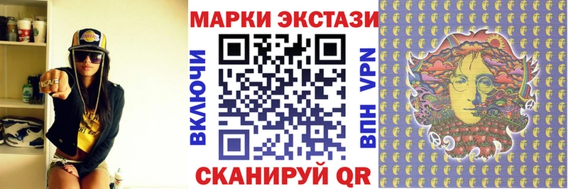 Марки NBOMe 1,5мг  shop официальный сайт  Канаш 