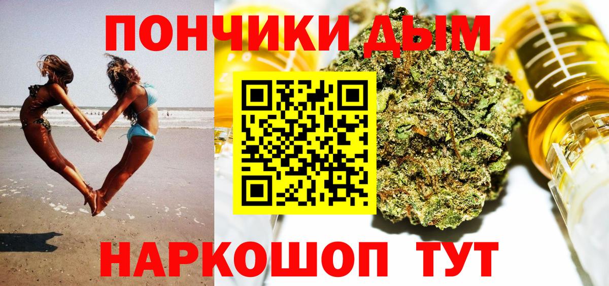 Марихуана конопля  Бошки Шишки индика  Канабис сатива  Канаш  Вход с VPN 